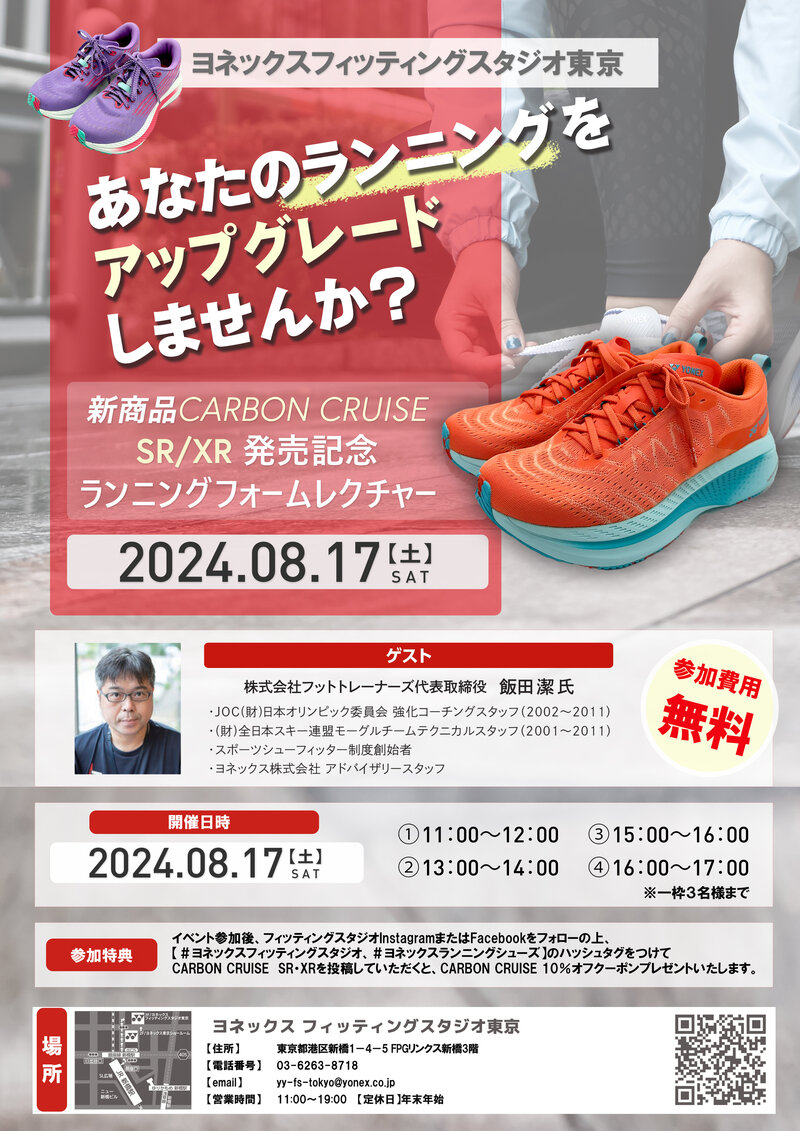 A4 Running event coupon copy.jpg