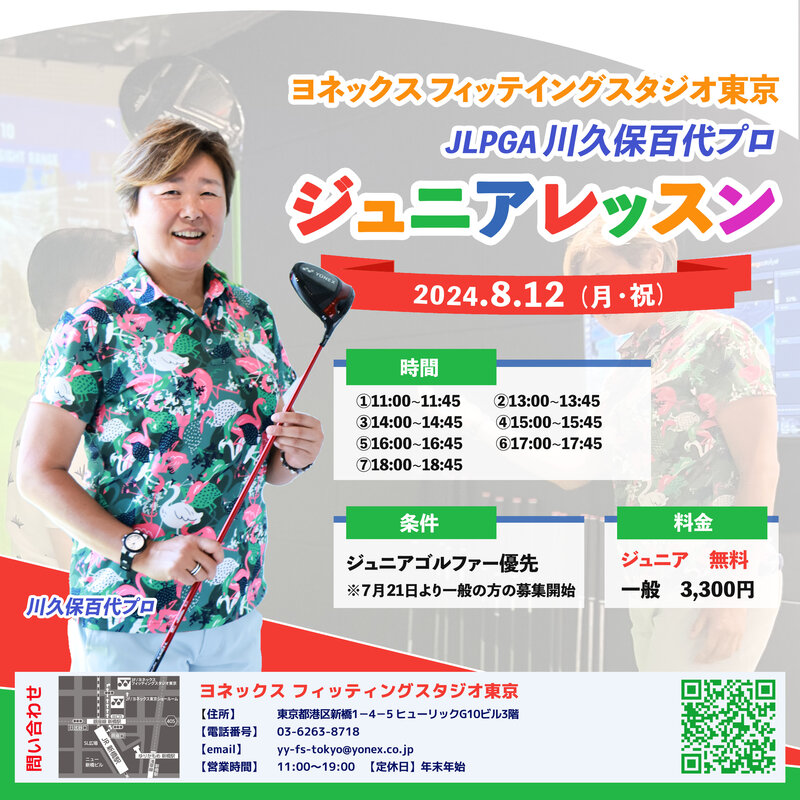 INSTA 2024.golf kawakubo junior 1 copy.jpg